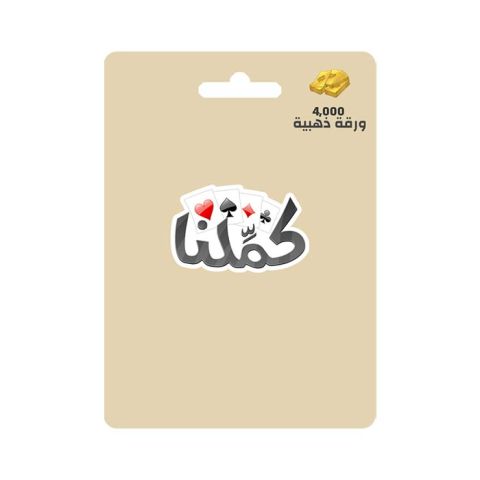 Kammelna 4000 Golden Cards (INT)