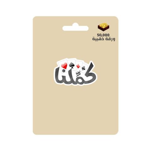 Kammelna 50000 Golden Card (INT)
