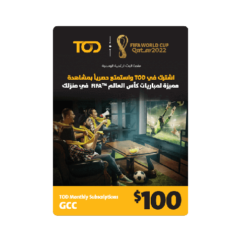 TOD Yearly Subscriptions GCC (Theatre) ($100)