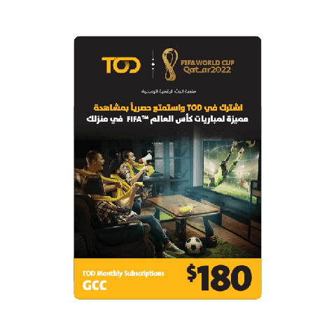 TOD Yearly Subscriptions GCC (Total) ($180)