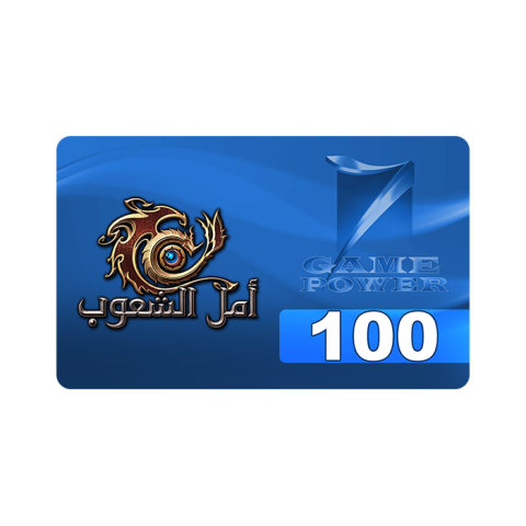 Arabic Rappelz - 100 Points Card