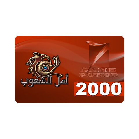 Arabic Rappelz - 2000 Points Card
