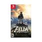 ZELDA BREATH OF THE WILD R1 - Nintendo Switch Game